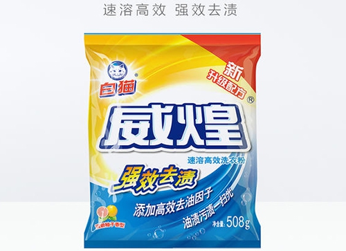 威煌產(chǎn)品